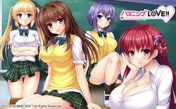 Free Hentai Game CG Set Gallery: [Tsumiki Soft] Happening LOVE!!