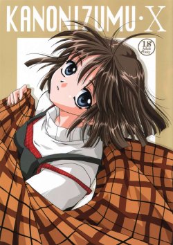 (C60) [PLUM (Kisaragi Kanna)] Kanonizumu 10 (Kanon)