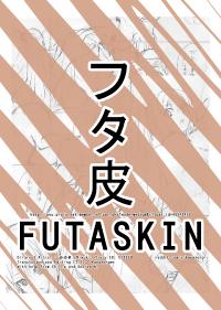 Free Hentai Doujinshi Gallery: [Miyuki] Futaskin [English]