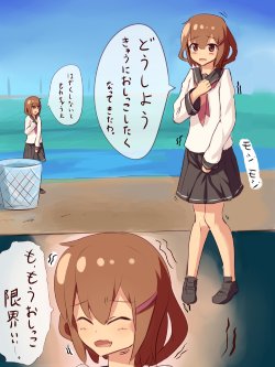 [Seneto] Oshikkochuu no Ikazuchi ni Itazura Shitemita (Kantai Collection -KanColle-)