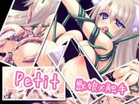 Free Hentai Artist CG Set Gallery: [%PETUAL] Petit Animal girl x Tentacle