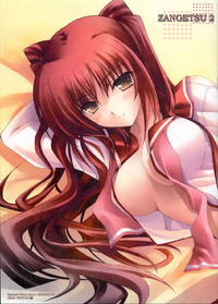 Free Hentai Non-H Gallery: (C69) [Spread-Pink (zinno)] Zangetsu 2 (ToHeart 2)