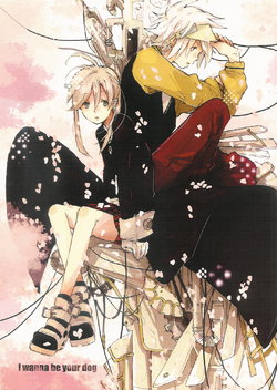 [KISS (Katsura Miya)] I wanna be your dog (Soul Eater)