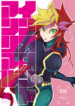 [Haitian University Archeology Laboratory(Negi shi o)] Nyota Yugi-Chan! (Yu-Gi-Oh! vrains) sample