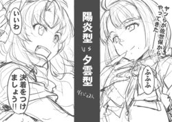 [Takemura Sesshu] 佐世保のサラトガさん (Kantai Collection -KanColle-)