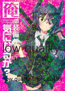 (Gunreibu Hamamatsu-chou Shuho) [Hi-UNI (Kashiwagi)] Ore no Soubi ga Kininaru ka? (Kantai Collection -KanColle-)