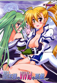 [Negative from the Beginning] (Magical Girl Nanoha ViVid) Seiou-sama no ViVid na Itazura [ENG]