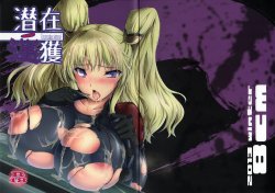 Free Hentai Doujinshi Gallery: (C85) [8cm (8000)] Senzai Inkaku - Unconscious Immoral (Code Geass) [English] {doujin-moe.us}