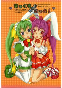 Free Hentai Doujinshi Gallery: (C67) [Shirando (Shiran)] Max Out It! 2 (Digi Charat)