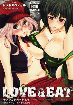 Free Hentai Doujinshi Gallery: [Todd Special (Todd Oyamada)] LOVE & EAT (GOD EATER) [Korean] [Digital]