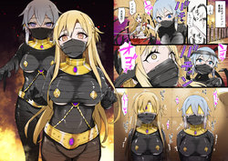 SAO Asuna & Sinon Bandage Rubber Restraint (Mummification)