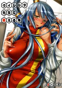 Free Hentai Doujinshi Gallery: (COMIC1☆2)[Kaikinissyoku (Ayano Naoto)] Villetta Sensei ni Moeru Hon (CODE GEASS Hangyaku no Lelouch)