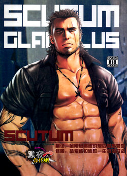 (C91) [RYCANTHROPY (Mizuki Gai)] SCUTUM (Final Fantasy XV) [French]