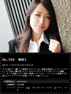 [Himemix] No.339 - Mari