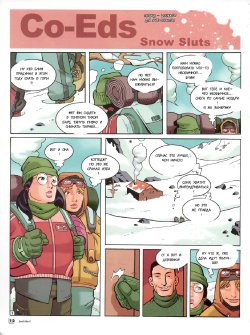 [Man Frad] Snow Sluts + bonus story (russian)