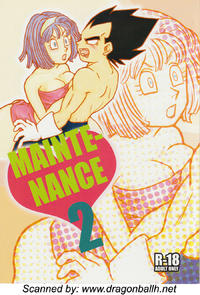 Free Hentai Doujinshi Gallery: maitenence 2