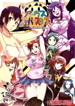 (C76) [Bronco Hitoritabi (Uchi-Uchi Keyaki)] Atlus Super Stars (Various) [English] {Doujins.com}