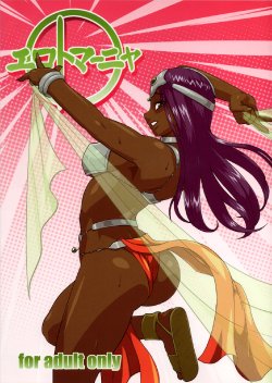 (C71) [Finecraft69 (6ro-)] Ero to Manya (Dragon Quest IV) [Chinese] [无毒汉化组]