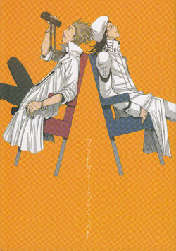 [HSF. (Hayama Mitsuru)] Mad Scientist (D.Gray-man)