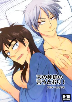 Free Hentai Doujinshi Gallery: [Issho ni Ichido! (Mokkori)] Ten no Kamisama no Iu Toori! (Kaiji, Akagi) [Digital]