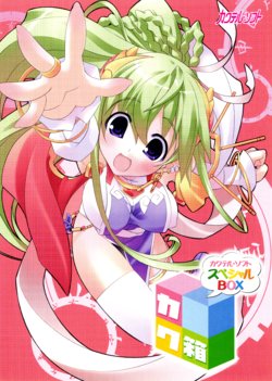 [Cocktail Soft] Cocktail Soft SPECIAL BOX ／ Hour of the Fireflies [mizukimaru]