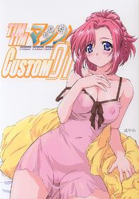 Free Hentai Doujinshi Gallery: [TIMTIM MACHINE (Kazuma G-Version)] TIMTIM MACHINE CUSTOM 01 (Onegai Teacher)