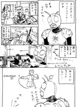 [Imaani] AntAg Nikki (Fallout 3)