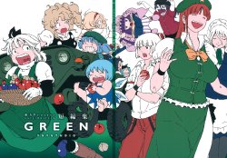 (Kouroumu 7) [YSYSTUDIO ((YsY)s)] YSYSTUDIO Tanpenshuu GREEN (Touhou Project)