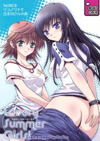 Free Hentai Doujinshi Gallery: (C74) [UsaUsa (Akira)] Lovery Summer Girls! (To Love-Ru) [English] [Version 2]