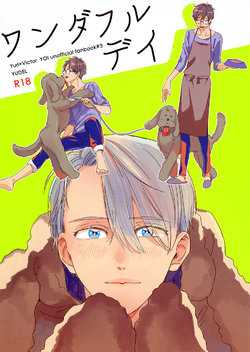 (Hyousou Strast 2) [Yuderu (Yude)] Wonderful Day (Yuri!!! on ICE) [English]