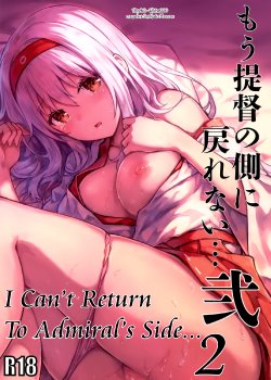 (C88) [HitenKei (Hiten)] Mou Teitoku no Soba ni Modorenai… Ni | I Can't Return To Admiral's Side 2 (Kantai Collection -KanColle-) [Russian] [Witcher000]