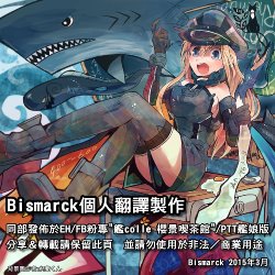 [Pixiv] [Nishi Koutarou] Katori-sensei (Kantai Collection -KanColle-) [Chinese] [Bismarck個人翻譯]