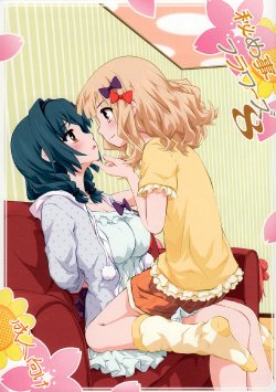 Free Hentai Doujinshi Gallery: (C88) [Purimomo (Goyac)] Himegoto Flowers 8 | Secret Flowers 8 (YuruYuri) [English] [Yuri-ism]