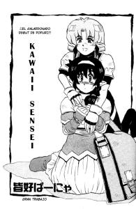 Free Hentai Manga Gallery: [Minasuki Popuri] Kawaii Sensei [Spanish]
