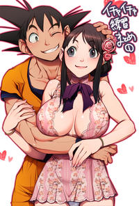 Free Hentai Doujinshi Gallery [Harunaga Makito] Flirting Practice parts 1-4 (Dragon Ball)