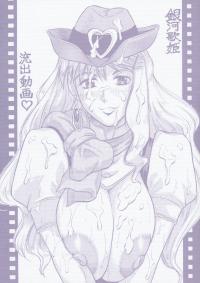 Free Hentai Doujinshi Gallery: (C77) [J's STYLE (Jamming)] Galaxy Songstress Leaked Film (Macross Frontier) [English] {Tigoris Translates}