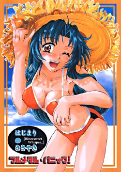 Free Hentai Doujinshi Gallery: (C62) [Fetish Children (Apploute)] Full Metal Panic! - Hajimari no Sasayaki [Bittersweet Whisper...] (Full Metal Panic!)