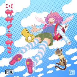 [Hinase Homura] "Muchi" Kimochi Iikagaku no Chikara "Jii"