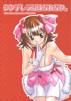 (ComiComi12) [Satoko Koubou (Kanae Jyun)] Cinderella niwa narenai. (THE iDOLM@STER)