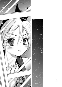 [悠木渓吾] 最後の初夜 (JoJo's Bizarre Adventure) [Digital]