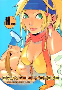 Free Hentai Doujinshi Gallery: (C64) [Chakapoko Honpo (Yukimi)] ORANGE SUNSHINE (Final Fantasy X-2)
