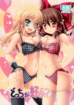 Free Hentai Doujinshi Gallery: (C85) [CUTE (Kamiya Tomoe)] Docchi ga Konomi? (Touhou Project)