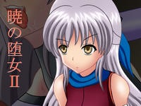 Free Hentai Artist CG Set Gallery: [Purge] Akatsuki no Otome II (Fire Emblem: Radiant Dawn)