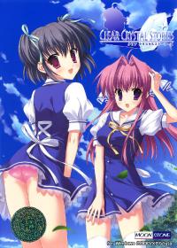 Free Hentai Game CG Set Gallery: [Moonstone] Clear Crystal Stories