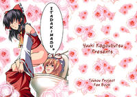 Free Hentai Non-H Gallery: Itadakimasu