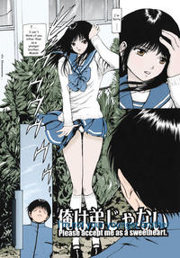 Free Hentai Manga Gallery: "I'm Not Your Younger Brother" by Fuyunaga (Huyunaga) [English Translated by Tonigobe]