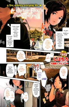 Free Hentai Manga Gallery: [Shihachiro] Toaru Hi no Yorimichi (COMIC HOTMILK 2015-07) [English]