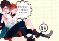 Free Hentai Doujinshi Gallery: [Lilium (Amau Yuu)] PeePee Potion (K) [Chinese]