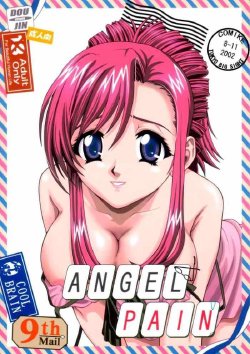 (C62) [Cool Brain (Kitani Sai)] Angel Pain 9 (Onegai Teacher)