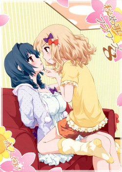 Free Hentai Doujinshi Gallery: (C88) [Purimomo (Goyac)] Himegoto Flowers 8 (YuruYuri)